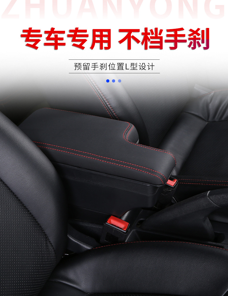 Suitable for 14-20 Models of Honda New Fit Third-Generation Original Armrest Box, Trendy Sports Interior Gk5 Central Armrest Box Original
