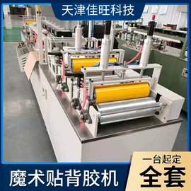 热熔胶机;封口机械;多功能包装机