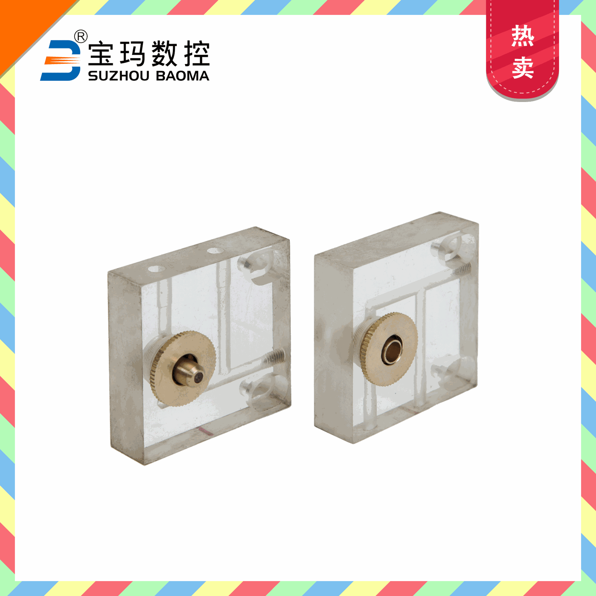 供应苏州宝玛数控原厂线切割备件 新小锥度喷嘴板组件 质量有保障