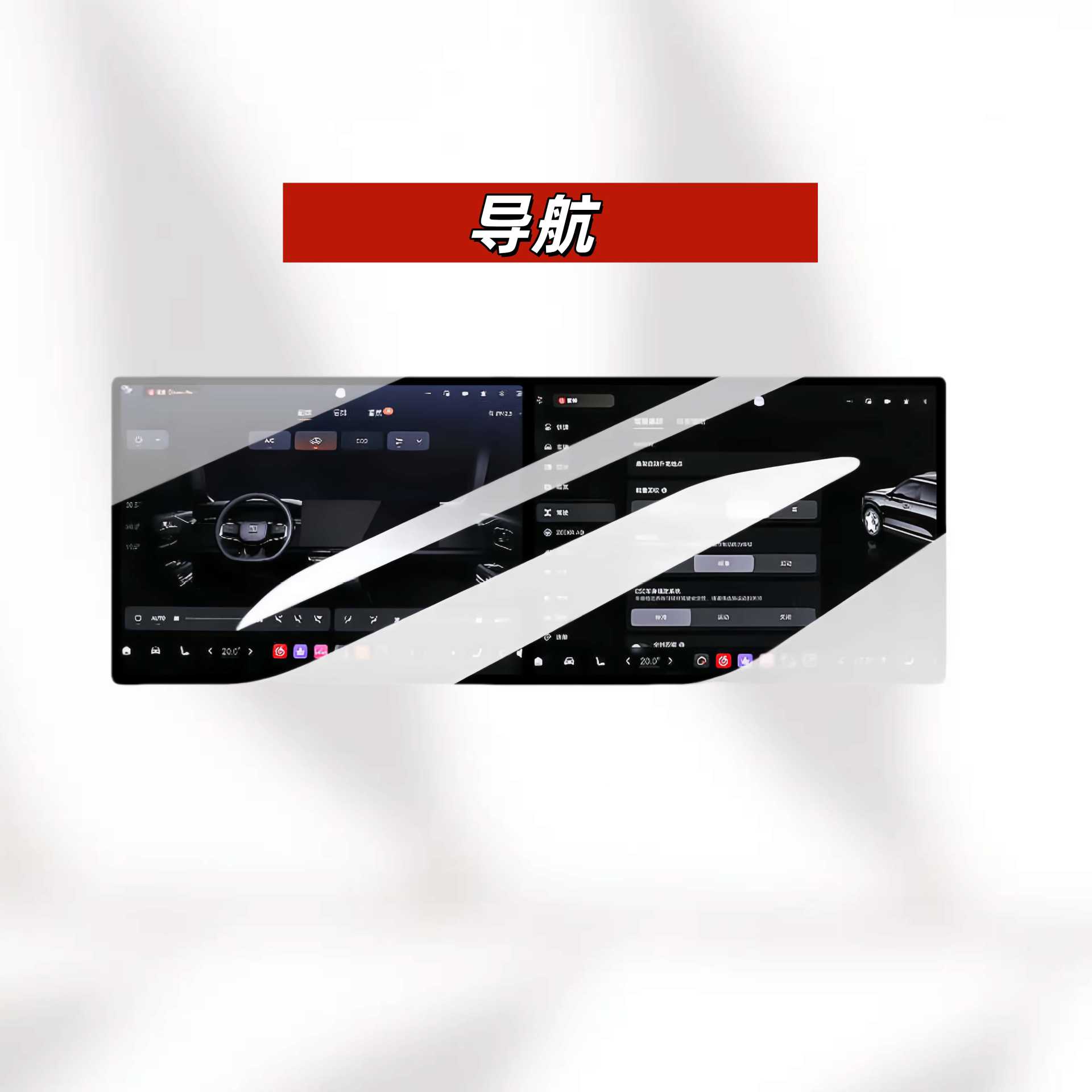 Interior for 25 Zeekr – Jike Car interior film - for-26-zeekr-9x-ultra-navigation-hd-tempered-film