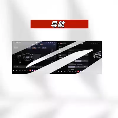 Film Car Central Control Navigation – Car interior film - suitable-for-26-models-of-ji-krypton-9x-ultra-version-navigation-hd-tempered-film