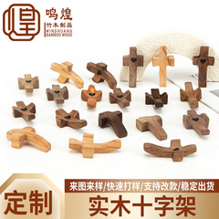 现货木质十字架黑胡桃木手把件拇指十字架现货批发架教堂复活节手