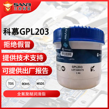 Krytox��ĽGPL203ȫ��������֬PTFE������ѧ���Բ���̼��Ч��