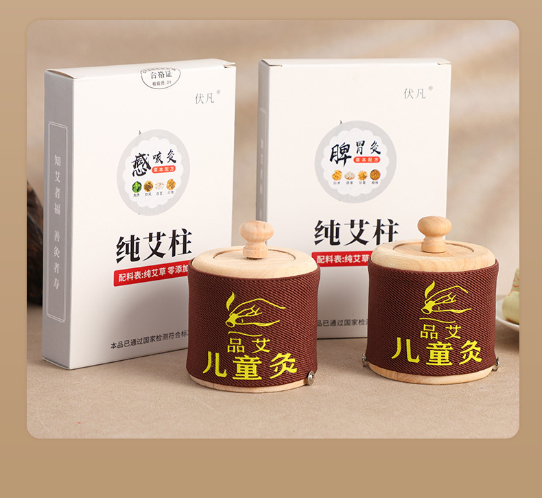 Children Moxibustion Box Home Use Portable Belly Warming Ai Jiu Tool with Small Hanging Moxa Tube preparation