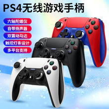 跨境新款PS4游戏手柄无线PC蓝牙多功能 Switch手柄带触摸板控制器