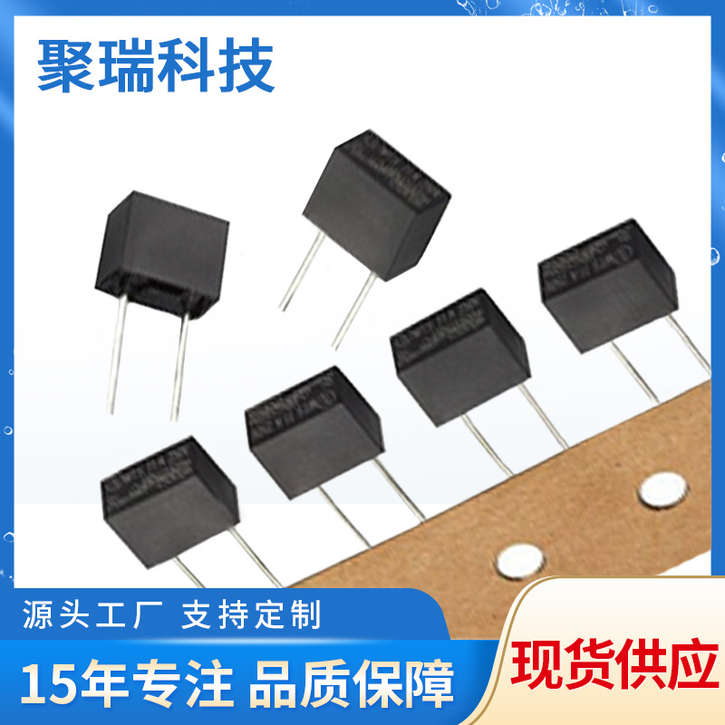 MTS方形保险丝 T1A250V电流保险丝同款392方型保险丝