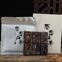 福鼎的白茶6格子便捷紧压白茶 陈皮枣香老白茶小茶饼寿眉老白茶30