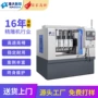 cnc批量电子精雕机架