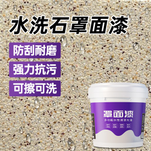 ˮϴʯ�������҃��l���g�Ƞ��⠝����ͥԺ����������ʯ���ֹ���