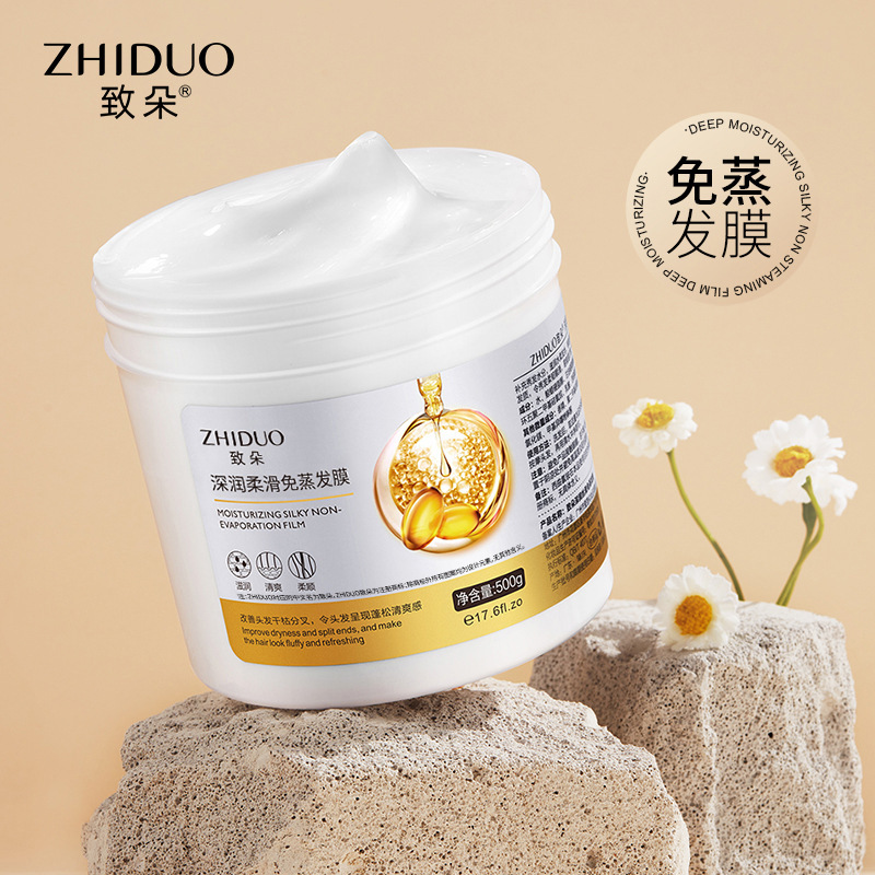 Zhiduo 深く保湿と滑らかな非蒸発マスク 500 ミリリットル美しさと滑らかな髪を保護するヘアマスクメーカー卸売