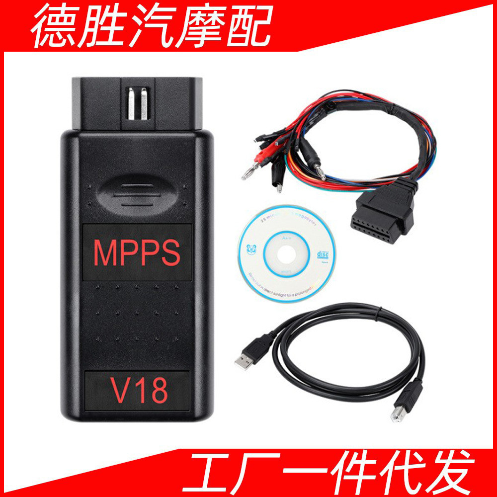 MPPS V18 MAIN+TRICORE+MULTIBOOT Breakout Tricore ECU Cable