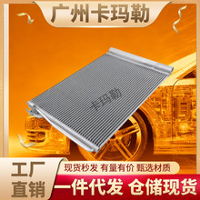 适用宝马1 3系列X1 Z4 交流冷却中冷器汽车空调冷凝器64509169789