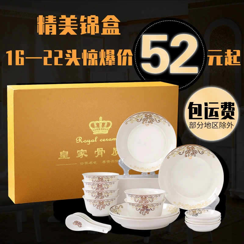 Керамическая посуда с 22 головками, подарочная коробка, подарочная посуда на заказ, подарочная посуда, набор посуды из костяного фарфора, подарочная коробка с логотипом