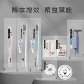 一次性酒店品;一次性拖鞋;洗发护发套装