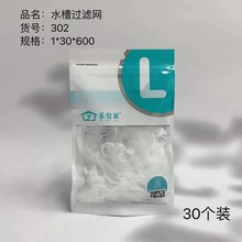 �N��ˮ���^�V�W�rˮ�����^�V�W��һ����©�W��W����ʣ��ͨ��