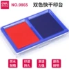 9865 Deli two-color quick-drying ink pad