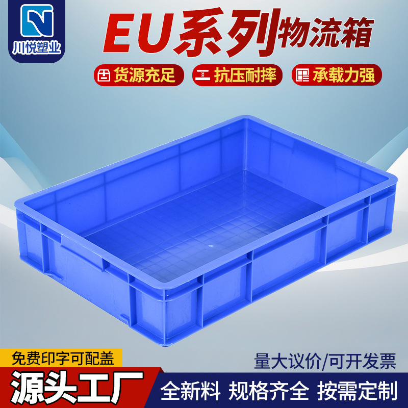 Eu Plastic Turnover Box, Thickened Plastic Crate, Blue Turnover Plastic Box, Large Plastic Box, Manufacturer Wholesale