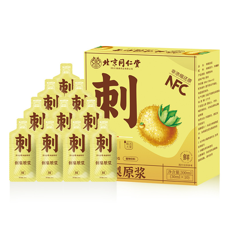 北京銅仁堂ウチワサボテンピューレ 30ml*10 袋/箱新鮮な果物絞りたての貴州ウチワサボテン原液|undefined
