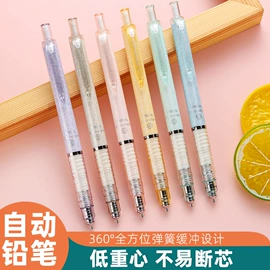 活动铅笔;橡皮擦;白板笔