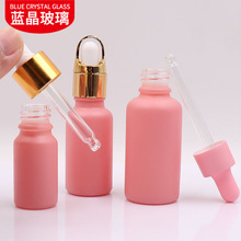 粉色磨砂玻璃瓶子10ml20ml30ml精油分裝瓶小空瓶化妝品滴管瓶