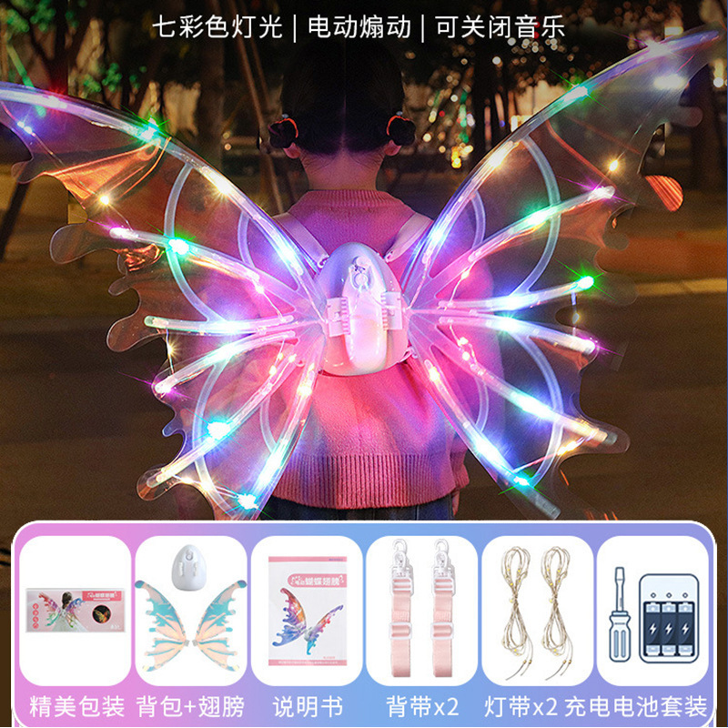発光子供の蝶の羽電気バック装飾子供女の子プリンセス妖精ドレス 2025 新しい子供の日|undefined