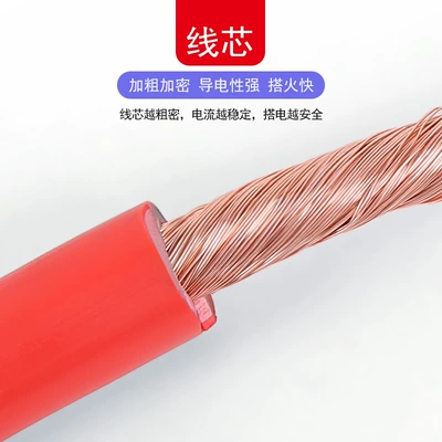 Car Battery Connection Cable, Car on the line of fire