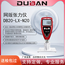 ���ҹ�Ӧ����˿ӡ����͸�������������������DB20-LX-N20