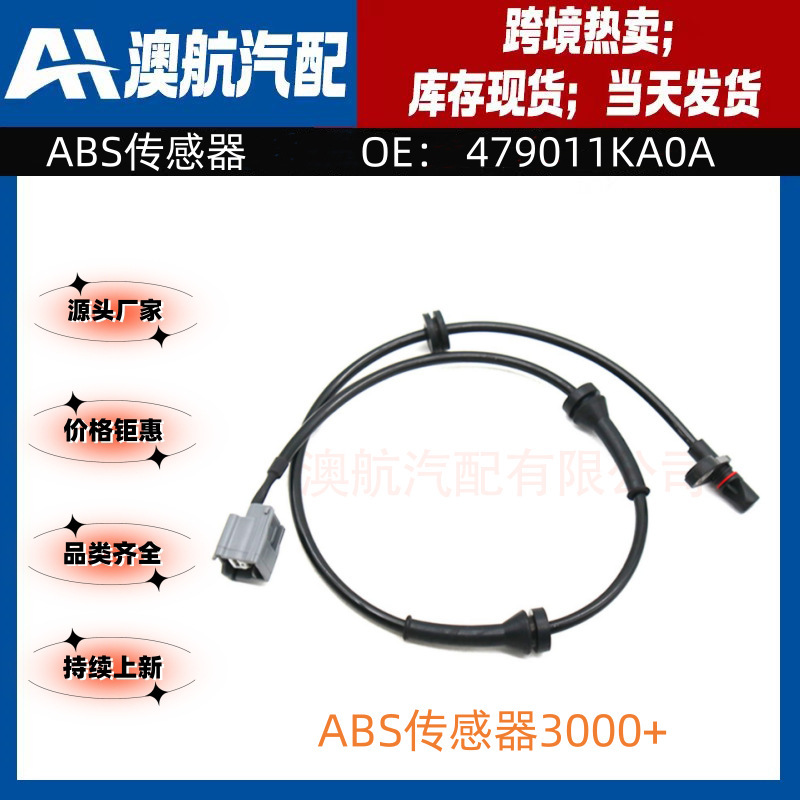 479011Ka0A 47901-1Ka0A Wholesale Suitable for Nissan Abs Wheel Speed Sensor