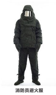 Firefighter Fancy Suit