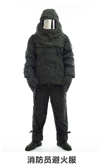 消防员避火服