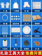 ��Ⱦ���ߴ�ȫ���ϰ�ȫ���bƤ��A�ӽ��XȦ�׃��@ӡȾ��ͯ�̾�