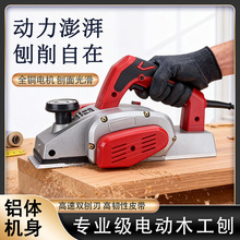 跨境电刨手工刨木工刨电动手提刨多功能电推刨倒装板电刨子