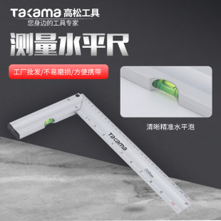 ˮƽ��ˮ��ֱ�ǳ��X�Ͻ�ճ�ľ����Ӣ������׳�20/30/50cm�y����