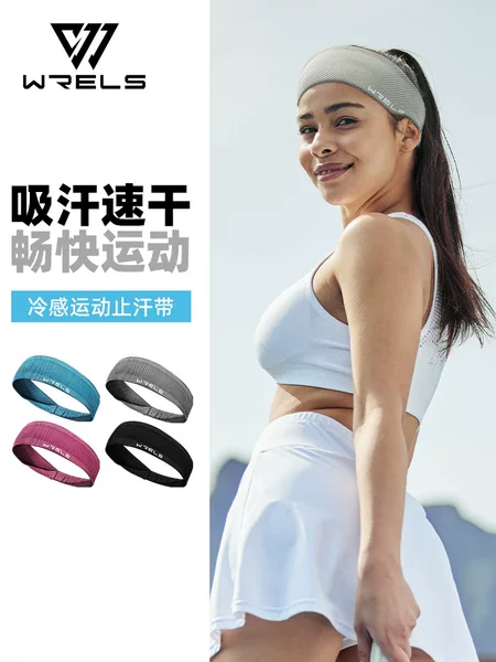 Wrels Summer Cool Sports Headband for Men and Women, Sweat-Absorbent Headscarf, Sweat-Guided Antiperspirant Headband, Running Basketball