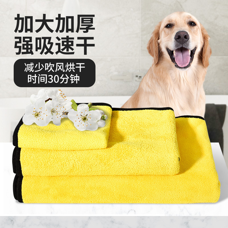Pet Towel, Cat Bath Towel, Quick-Drying Absorbent Bath Towel, Large Thickened Towel for Dogs, Drying Magic Tool, Cleaning Supplies