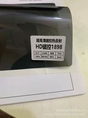 full car wrap, whole roll – Automotive Film - white-hd-magnetic-control-1898-152-1m