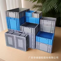 Стандартная коробка оборота коробка ЕС коробка логистики серии ЕС коробка потока оборота серии утолщенная коробка автозапчастей ЕС