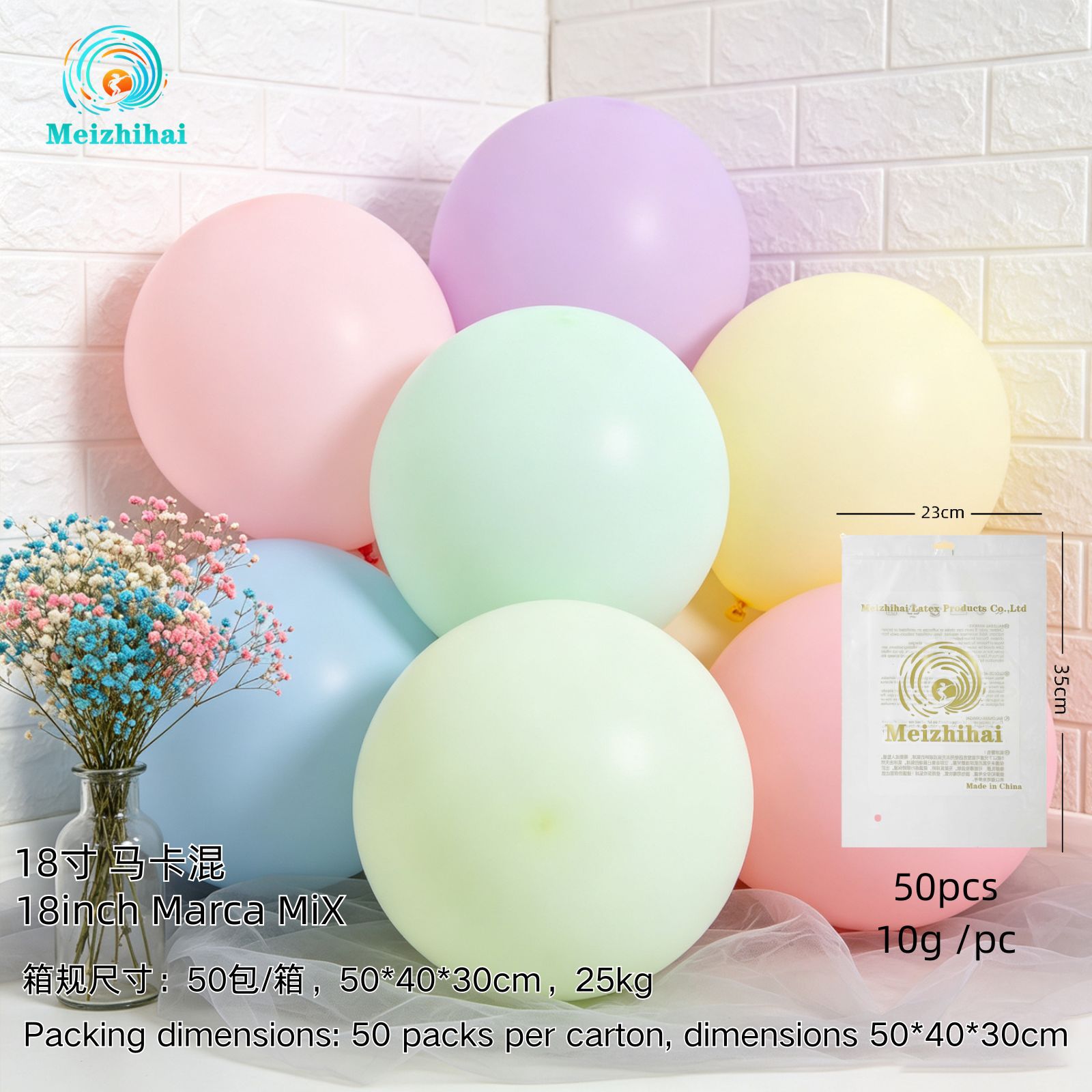 Globos de colores macaron, globos de dopamina, globos coloridos al por mayor, globos infantiles, decoración de globos para cumpleaños