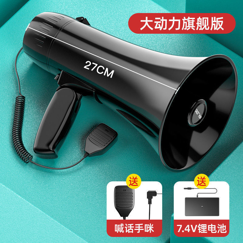 先科は高音のスピーカーを持っています。|undefined