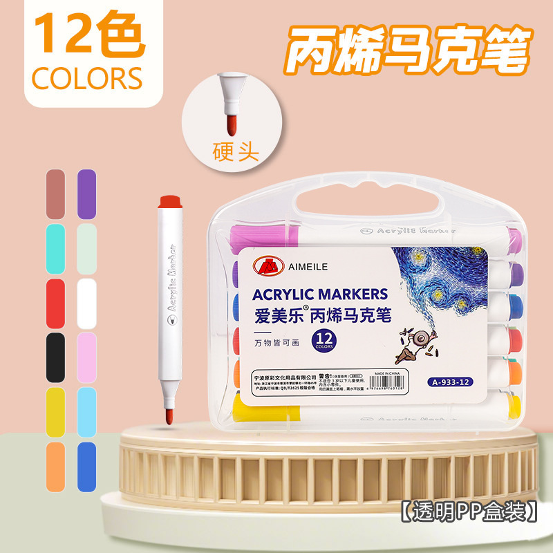 Traje de marcador de acrílico creativo estudiante DIY pintado a mano especial impermeable marcador de pintura acrílica de 48 colores al por mayor