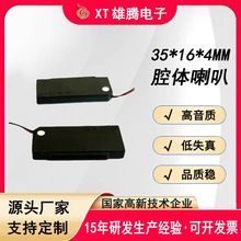 ����3516������Speaker 8ŷ1�������ֻ���ˮСǻ��1635����������