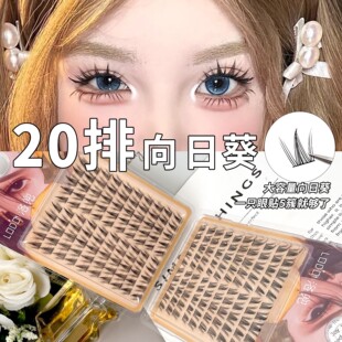 20�ŝ������տ����������ë�����˴�δ�������Ȼ��β���ٽ�ë