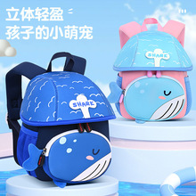 书包3-6岁轻盈立体幼儿园书包小中大班防走失男童女童双肩包批发