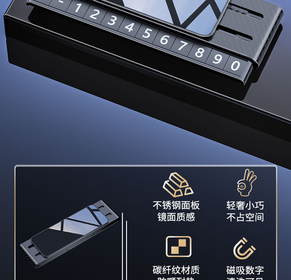 Cross-Border Car Temporary Parking Plate Hidden Car Moving Phone Number Plate Printed Logo Temporary Parking Number Plate