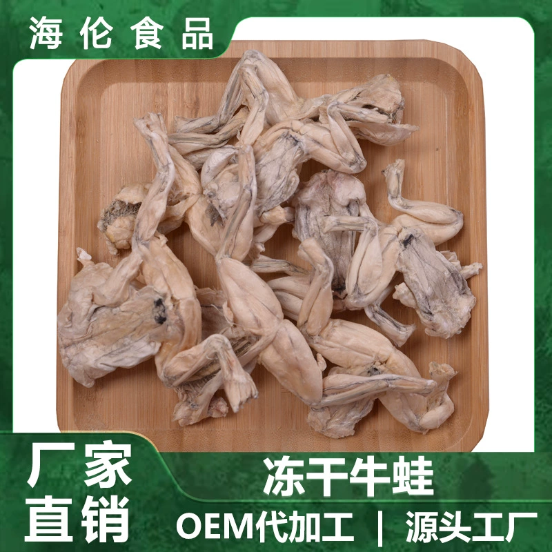 Закуски для собак сублимированные Bullfrog 100 г 250 г мешок закуски для домашних животных шлифовальная палочка сушеное мясо оптовая продажа с фабрики