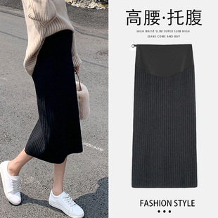 in stock Pregnant Women's Knitted New Abdomen-supporting Skirt Autumn and Winter Pregnant Mother's Outer Wear Fashionable All-match High Waist Slimming Hip Skirt