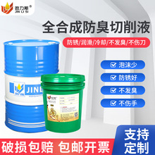 XϽPCNCĥҺP黯;GɫˮȫϳҺ