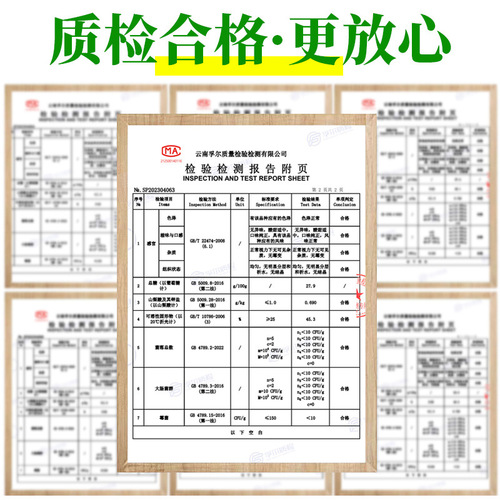 Yunnan rose jam commercial osmanthus jam rose flower jam passion fruit ice powder ingredients fillings bowl cake jam wholesale