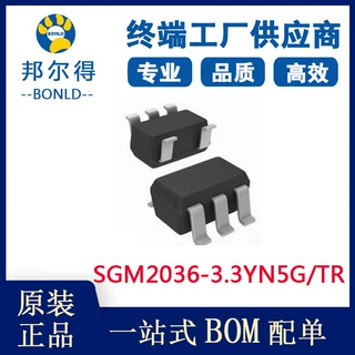 SGMICRO/圣邦微 SGM2036-3.3YN5G/TR SOT23-5 低功率线性稳压器