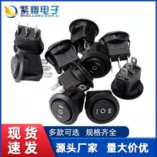 ����ֱ��KCD11��ɫ���Ϳ��� СԲ16.5mm��Բ�·������̰���������